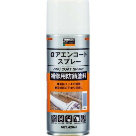 【SALE価格】TRUSCO　アエンコートスプレー　亜鉛濃度88％　420ml ALP-ZN ( ALPZN ) トラスコ中山（株）