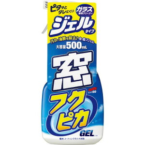 ySALEizSOFT99 qKXpN[i[ tNsJWF ( 05069 ) ()\tg99R[|[V