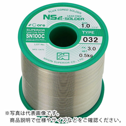 スペリア　汎用鉛フリーやに入りはんだ　SN100C−032　0．6mm SN100C-032-06 ( SN100C03206 ) （株）日本スペリア社