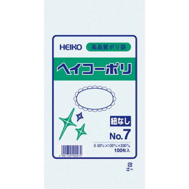 【SALE価格】HEIKO　ポリ規格袋　ヘイコーポリ　03　No．7　紐なし　100枚入り ( 006610701 ) （株）シモジマ