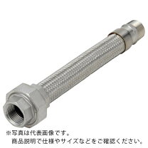 楽天市場】南国フレキ 15a-300l ステンレスの通販