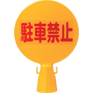 ~cM R[Ŕ ԋ֎~()300×94×426 SF-04-A ( C-BOARD ) ()~cM