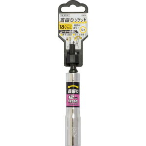 VESSEL ( �x�b�Z�� ) ��U��\�P�b�gWA �Ε�12×113mm ( WA201211 )