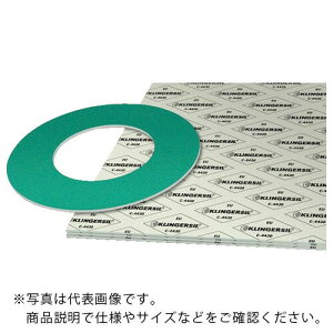 クリンガー ユニオンパッキン(10枚入り) ( AUP-8A ) クリンガー社