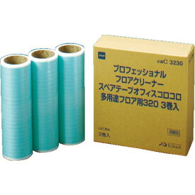 【SALE価格】ニトムズ　オフィスコロコロスペアテープ　多用途フロア用320mm1箱（3巻入） ( C3230 ) （株）ニトムズ
