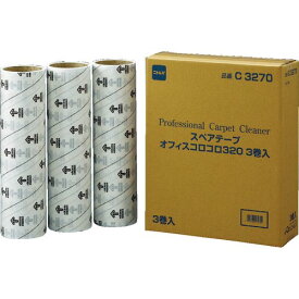【SALE価格】ニトムズ　オフィスコロコロスペアテープ320mm　（3巻入） ( C3270 ) （株）ニトムズ