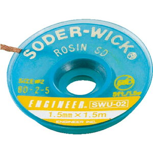 ENGINEER n_z 1.5mm ( SWU-02 ) ()GWjA
