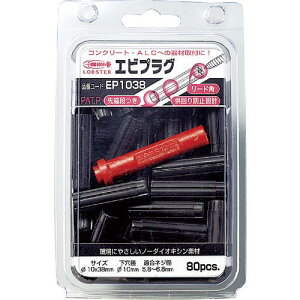 ySALEizGr GrvO 10-38 ubN(80{) ( EP1038 ) ()uebNX