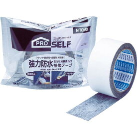 【SALE価格】ニトムズ　強力防水補修テープ黒ブチル片面 ( J2220 ) （株）ニトムズ