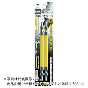 �A�l�b�N�X ( �A�l�b�N�X�c�[�� ) �l�p�J���[�r�b�g2�{�g ��#2×65 ( ACS-2265 )