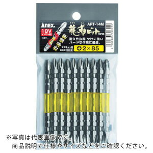 AlbNX xrbg +2×65 (1Pk()=10{) ( ART-14M-2-65 ) ()Ð쏊