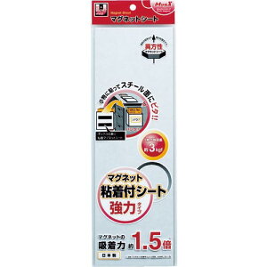 マグネット シート 収納の人気商品 通販 価格比較 価格 Com