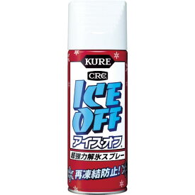 【SALE価格】KURE　強力解氷剤　アイス・オフ　420ml ( NO2155 ) 呉工業（株）