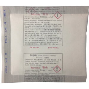 �O�a �����\�z���� 74g×5���� ( EX-50SU-5P )