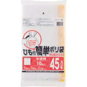 ^ix ЂtȒP| 45L  ( HI-70 ) ^ixH()