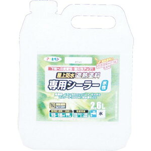 ySALEizATqy hՔMhpV[[2.6L zCg ( 437563 ) ()ATqy