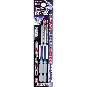 �T���t���b�O �i�t�X�����g�[�V�����r�b�g #1X100 (2�{��) ( BXB-1100 ) �T���t���b�O(��)(�� �V�T���쏊)