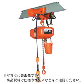 象印　FA型電気トロリ結合式電気チェーンブロック1t・6m　（FAM−1　　6m） FAM-01060 ( FAM01060 ) 象印チェンブロック（株） 【メーカー取寄】