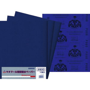 �ySALE���i�z�x���X�^�[ ( �x���X�^�[�����ލH�� ) �}�^�h�[���ϐ��y�[�p�[ #800 ( MT10-800 ) �y10���Z�b�g�z