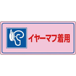 Ώ\ ǗW C[}tp -104 200×450mm Gr ( 030104 ) (){Ώ\