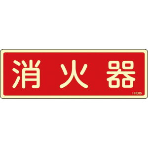 Ώ\ ~hW Ί FR606 80×240mm Gr ( 066606 ) (){Ώ\