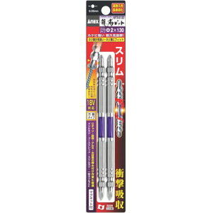 AlbNX xrbg X^Cv 2{g  +2×130 ( ARTS-2130 ) ()Ð쏊