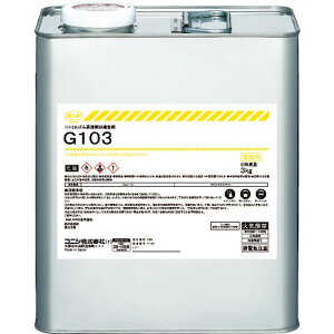 RjV G103 3kg ( 44257 ) RjV()