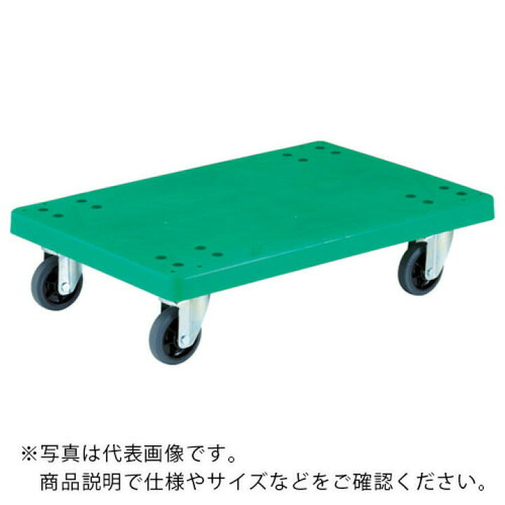楽天市場 スーパーsale対象商品 trusco グランカート 平台車 800x535 4輪自在 Tp 815j Tp815j トラスコ中山 株 配管材料プロ トキワ 楽天市場 スーパーsale対象商品 trusco グランカート 平台車 800x535 4輪自在 Tp 815j Tp815j トラスコ中山 株 配管材料プロ トキワ