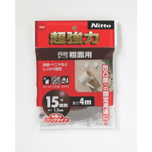 ニトムズ 超強力両面テープ粗面用15×4 ( T4592 ) (株)ニトムズ