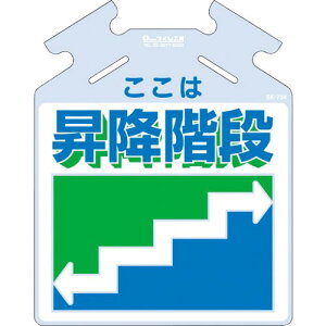  ݂艺W ؂p邵u͏~Kiv ( SK-734 ) ()H[