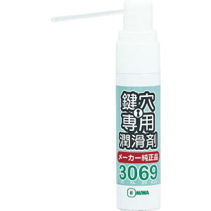 MIWA p12ml 3069S ( TR3069S ) abN()