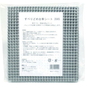 MISM ( �~�Y�� ) ���ׂ�ǂߑ�ԃV�[�g3565 SD-003 ( 306200001 )