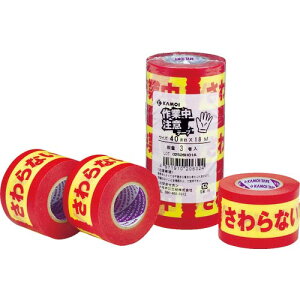 J \e[v ӃV[Y ƒȂł 3 40×18mm ( SAGYOUTYUTYUUI ) JH()