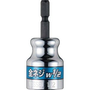 VESSEL SlW\Pbg (lWa w1/2) ( A20ZW40 ) ()xbZ