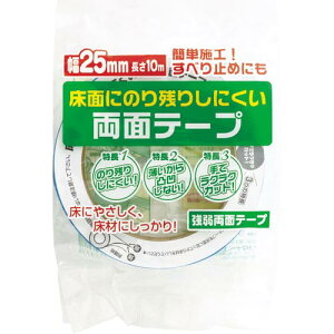 ���^�i�x ���㗼�ʃe�[�v ( KR-25-10 ) ���^�i�x�H��(��)