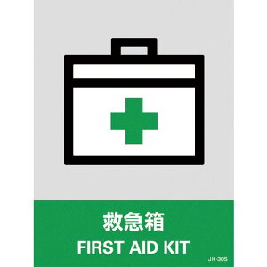 箱 ステッカー その他の作業用品の人気商品 通販 価格比較 価格 Com