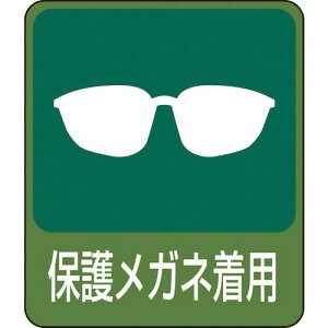 ySALEizΏ\ CXgXebJ[W ی상Klp \208 60×50mm 10g PET ( 047208 ) (){Ώ\