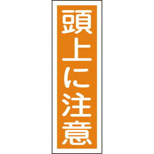 �Ώ\�� �Z���^���S�W�� ����ɒ��� GR40 360×120mm �G���r �c�^ ( 093040 ) (��)���{�Ώ\����