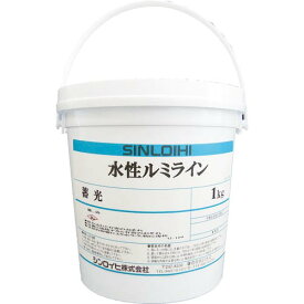 シンロイヒ　路面用塗料　水性ルミライン蓄光　1kg　クリーム ( 2000MR ) シンロイヒ（株）