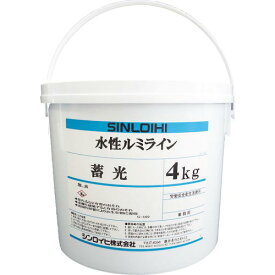 シンロイヒ　路面用塗料　水性ルミライン蓄光　4kg　クリーム ( 2000MS ) シンロイヒ（株）