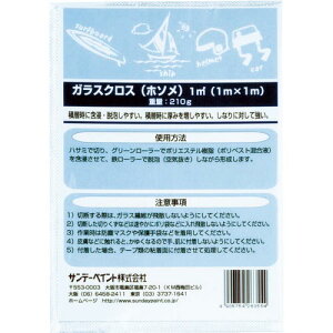 Tf[yCg KXNXz\ 1m×1m ( 263554 ) Tf[yCg()