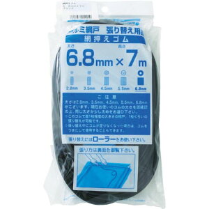 Dio ԉS7m 6.8mm uY/ubN ( 212410 ) ()CmxbNX rO\[V