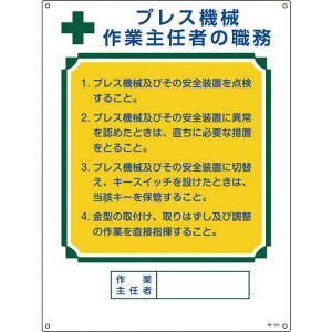 Ώ\ ƎCҐEW vX@BƎC E-505 600×450mm Gr ( 049505 ) (){Ώ\