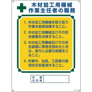 Ώ\ ƎCҐEW ؍މHp@BƎC E-514 600×450mm Gr ( 049514 ) (){Ώ\