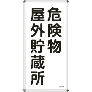 Ώ\ hE댯W 댯O KHT-7M 600×300mm X`[ ( 053107 ) (){Ώ\