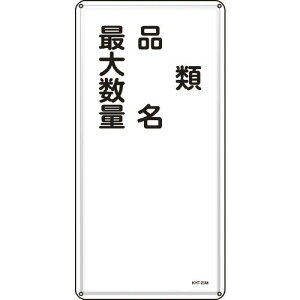 Ώ\ hE댯W ށEiEő吔 KHT-25M 600×300mm X`[ ( 053125 ) (){Ώ\