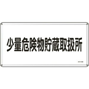 Ώ\ hE댯W ʊ댯戵 300×600mm X`[ ( 055140 ) (){Ώ\