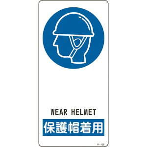 Ώ\ CXgW یXp R-108 190×90mm A~ ʃe[vt ( 356108 ) (){Ώ\