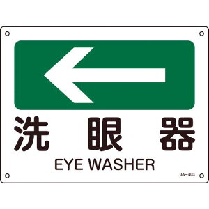 Ώ\ tēW () JA-403 225×300mm Gr ( 392403 ) (){Ώ\