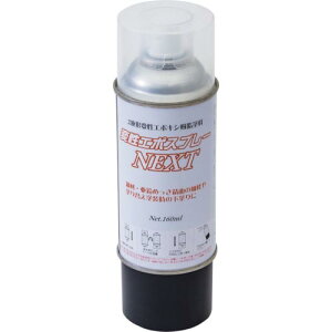 NIS ϐG|Xv[NEXT 160ML ( NX005 ) VC_Xg[()